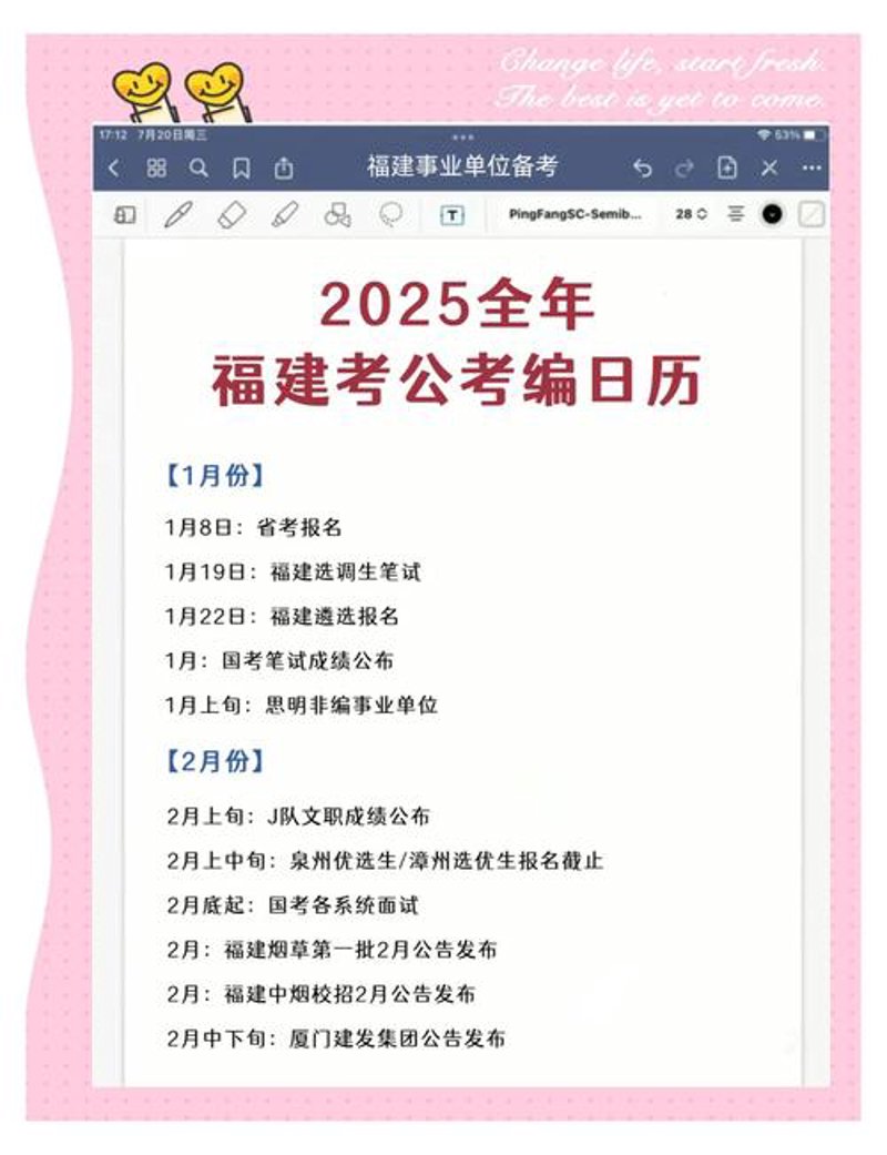 梦时代的投资之道：如何撬动文化和资本的力量