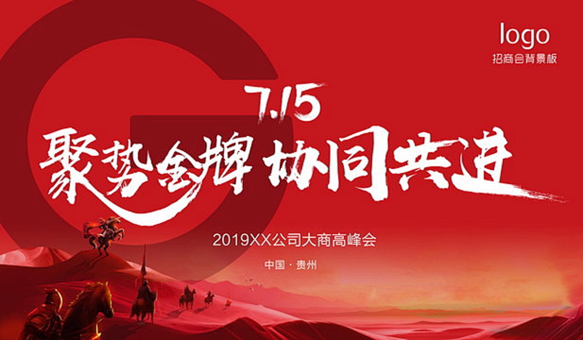 梦合时代文化