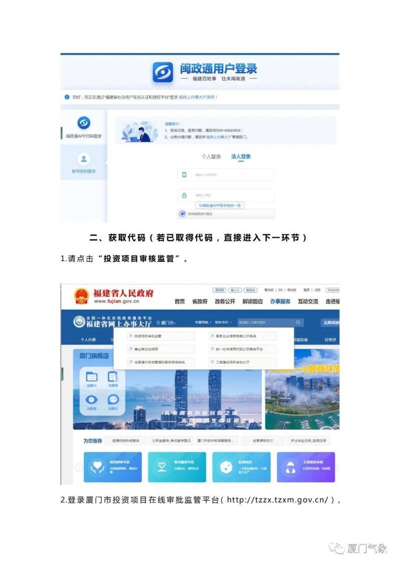 梦百合：行业龙头背后的秘密武器